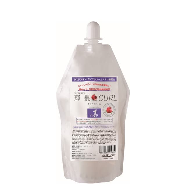 輝髪カール ハード 400ml 1