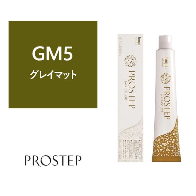 プロステップ GM5 80g《グレイカラー》【医薬部外品】 1