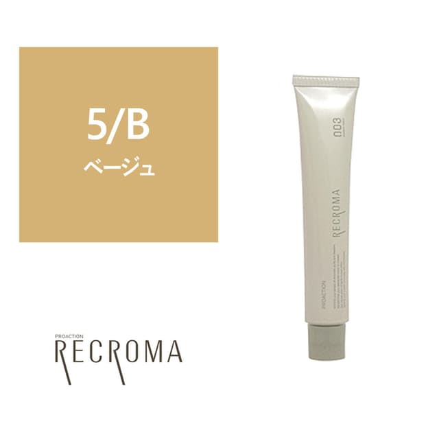 プロアクション リクロマ 5/B 80g≪ファッションカラー≫【医薬部外品】 1