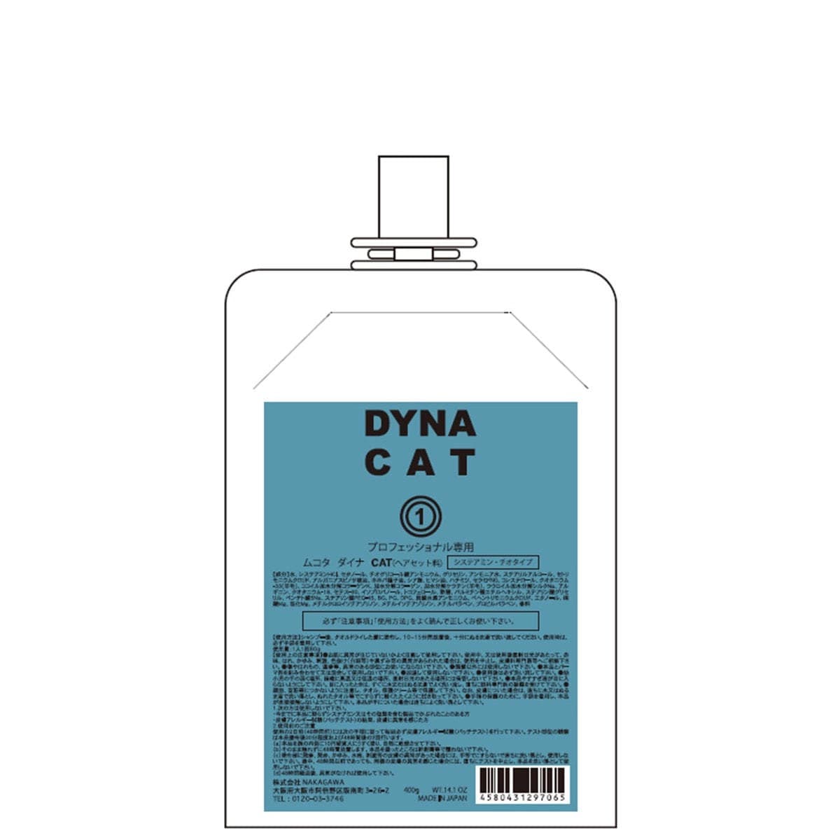 DYNA【ダイナ】CAT 400g 化粧品≪1剤≫ 1