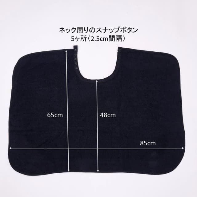 100%コットンタオル地ケープ≪耐ブリーチ仕様≫ 3