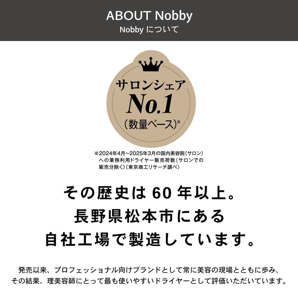 Nobby NBT1200ヘアカッター 6