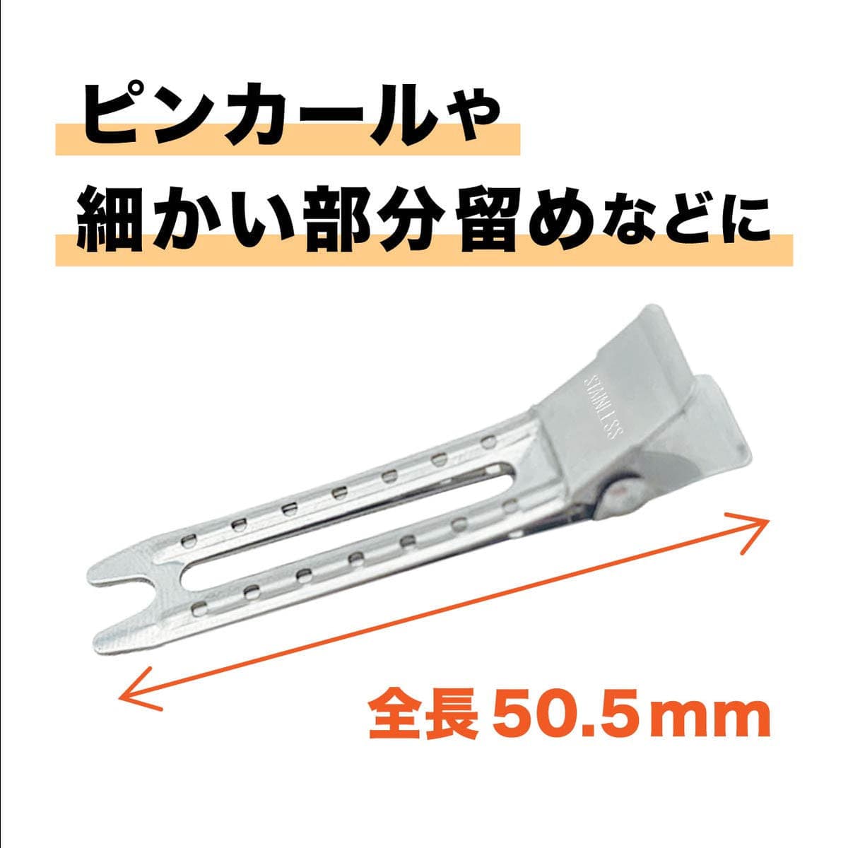 エバーメイト ダブルピン ステンレス (40本入) 3