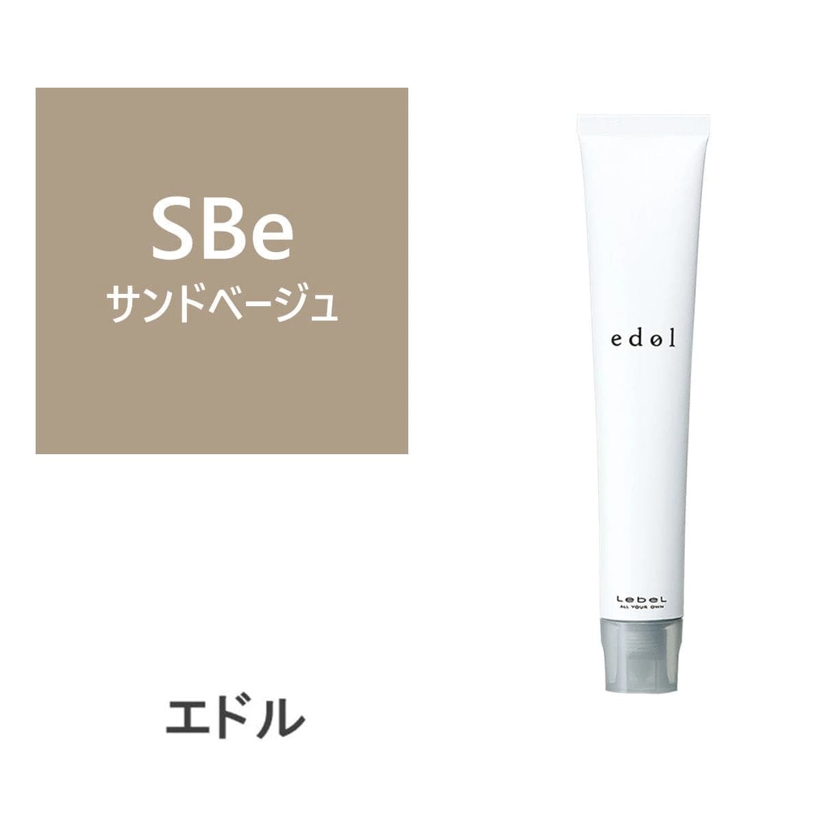 エドルn SBe (サンドベージュ) 80g《ファションカラー》【医薬部外品】 1