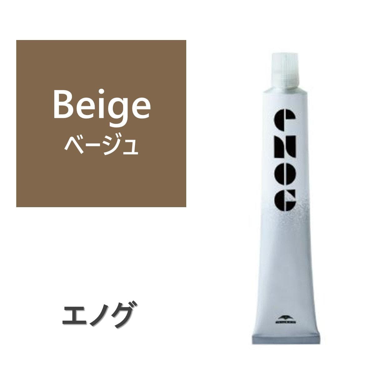 エノグ  T-ベージュ 80g《ファッションカラー》【医薬部外品】 1