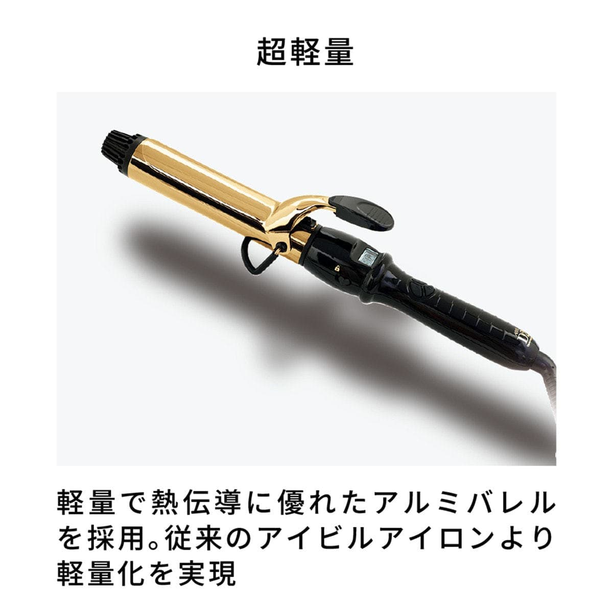 D2アイロン 32mm（ゴールドバレル）ワールドボルテージ仕様 3
