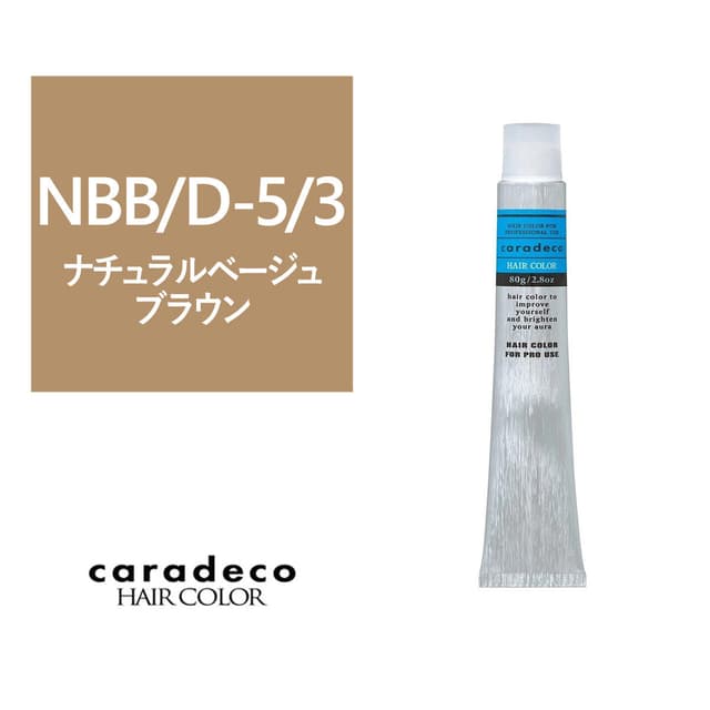 キャラデコ NBB/D-5/3  (ナチュラルベージュブラウン/ディープ) 80g【医薬部外品】 1