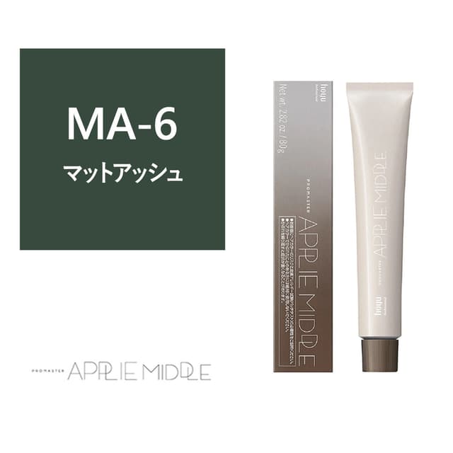 プロマスター アプリエミドル MA-6 80g《ファッションカラー》【医薬部外品】 1