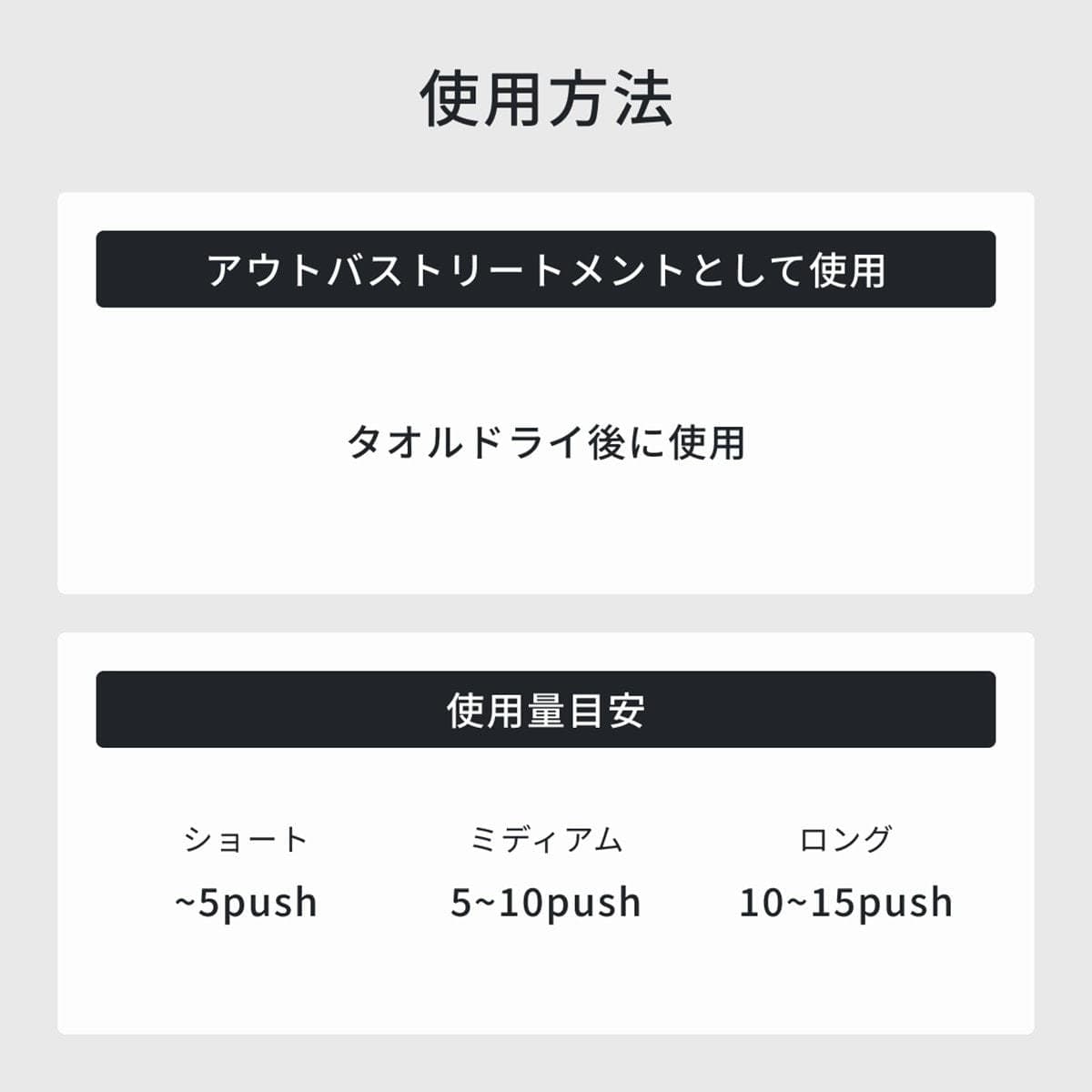 ディープレックス ミストn 200ml 6