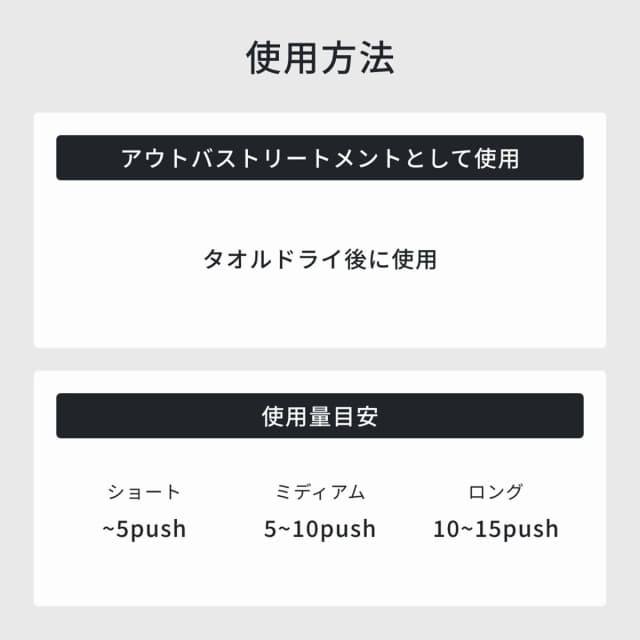 ディープレックス ミストn 200ml 6