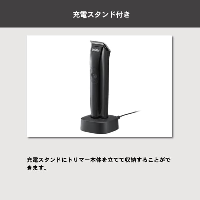 Nobby NBT90トリマー 8