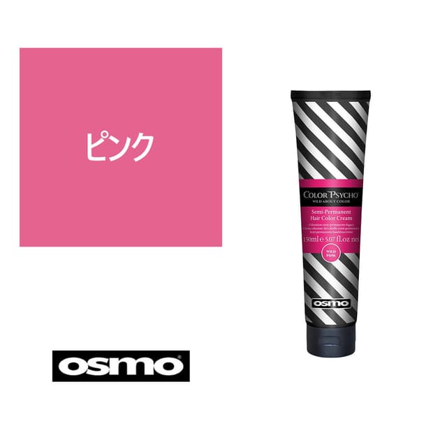 osmo ColorPsycho (カラーサイコ) ピンク 150ml ≪ヘアカラートリートメントクリーム≫ 1