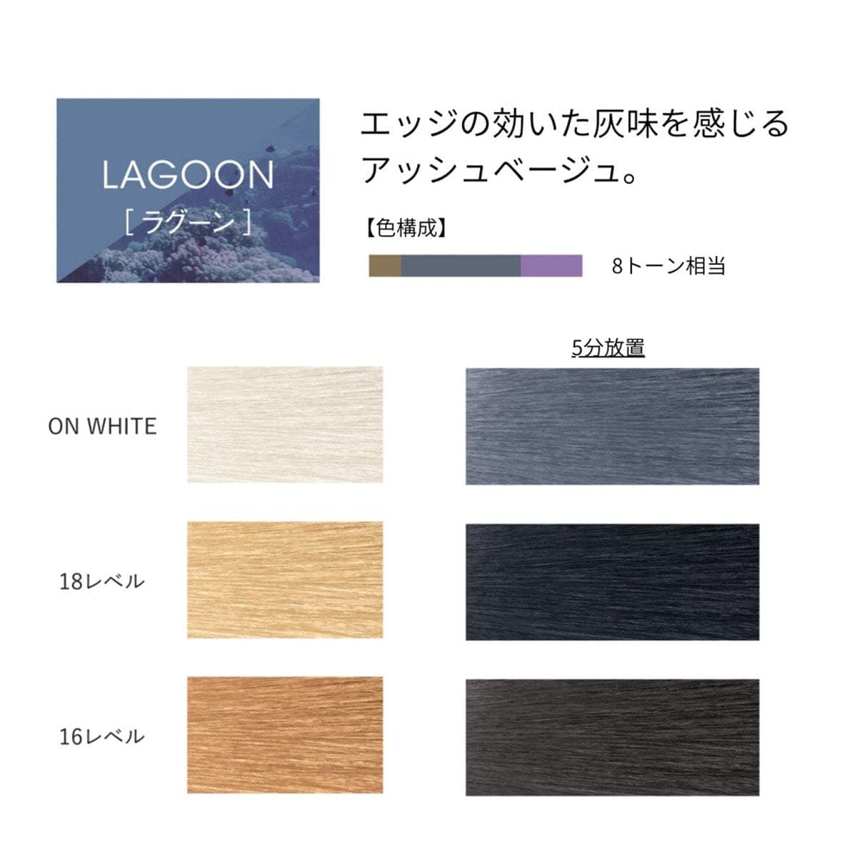 イロジカケ LG(ラグーン)(ファッションカラー) 80g【医薬部外品】 2