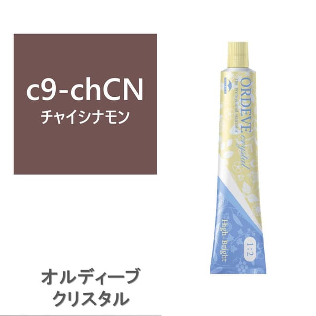 オルディーブ クリスタル ハイブライト c9-chCN(チャイシナモン) 80g【医薬部外品】 1