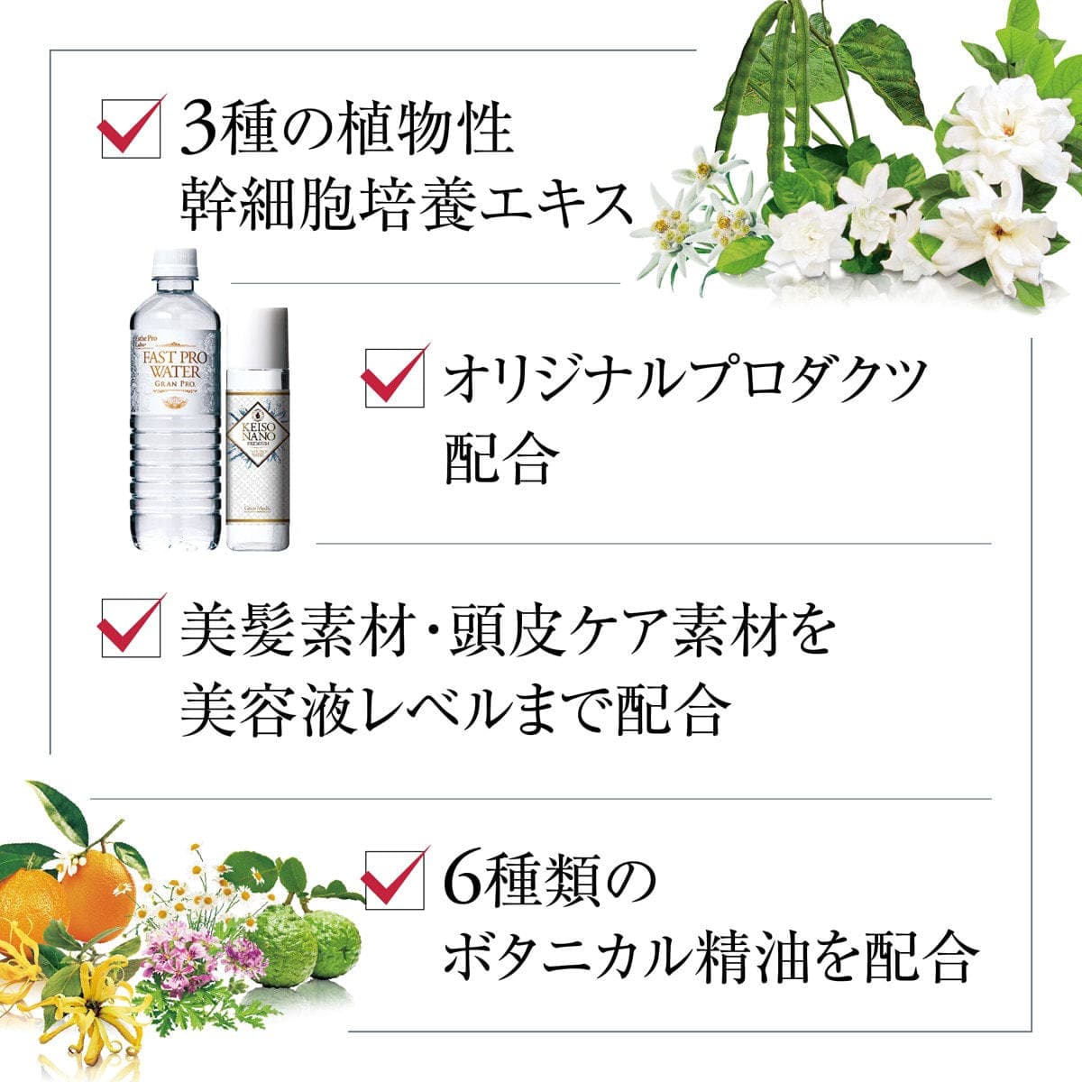 エステプロ・ラボ グロウセル シャンプー(詰め替え)900ml 6