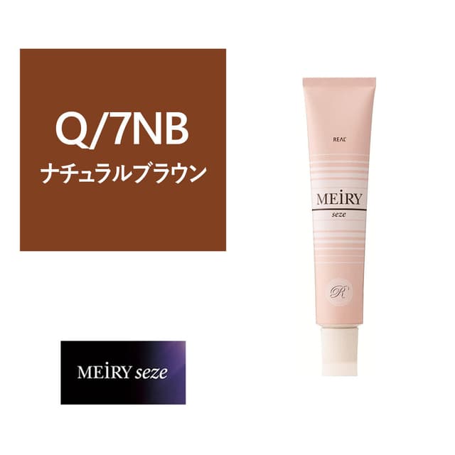 メイリーセゼ クイック Q/7NB  90g【医薬部外品】 1