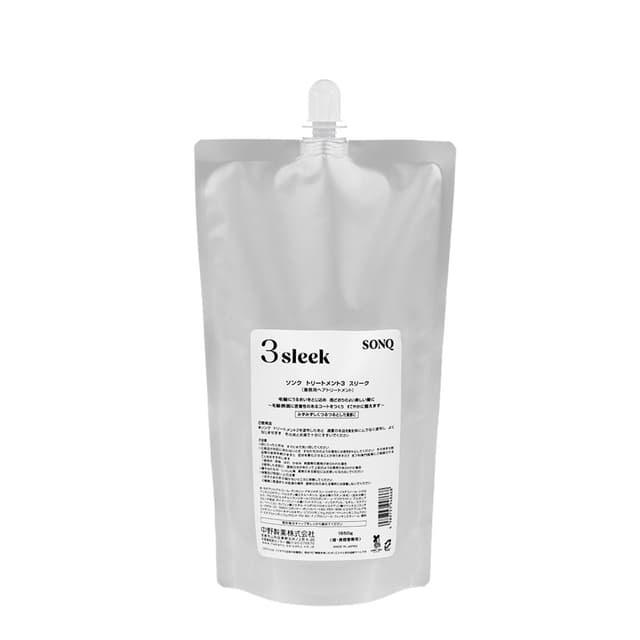 ソンク トリートメント3 スリーク 1650g 1