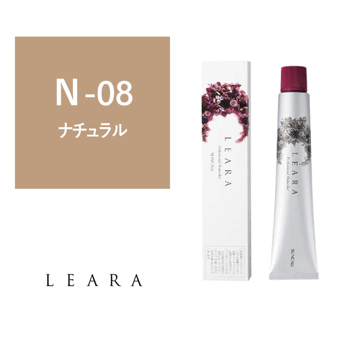 レアラ カラー Ｎ-08 80g《ファッションカラー》【医薬部外品】 1