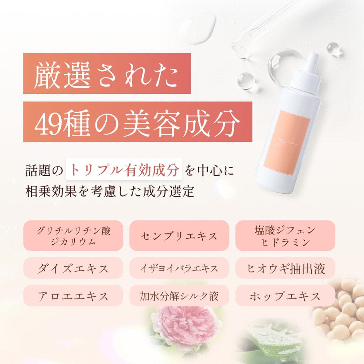 again.（アゲイン）育毛剤【医薬部外品】　 3