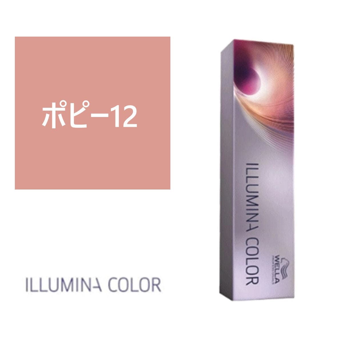 イルミナカラー ポピー12 ≪ファッションカラー≫80g【医薬部外品】 1