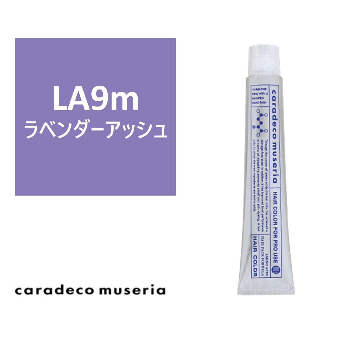 キャラデコ ミュゼリア LA9m(ラベンダーアッシュ) 80g【医薬部外品】 1