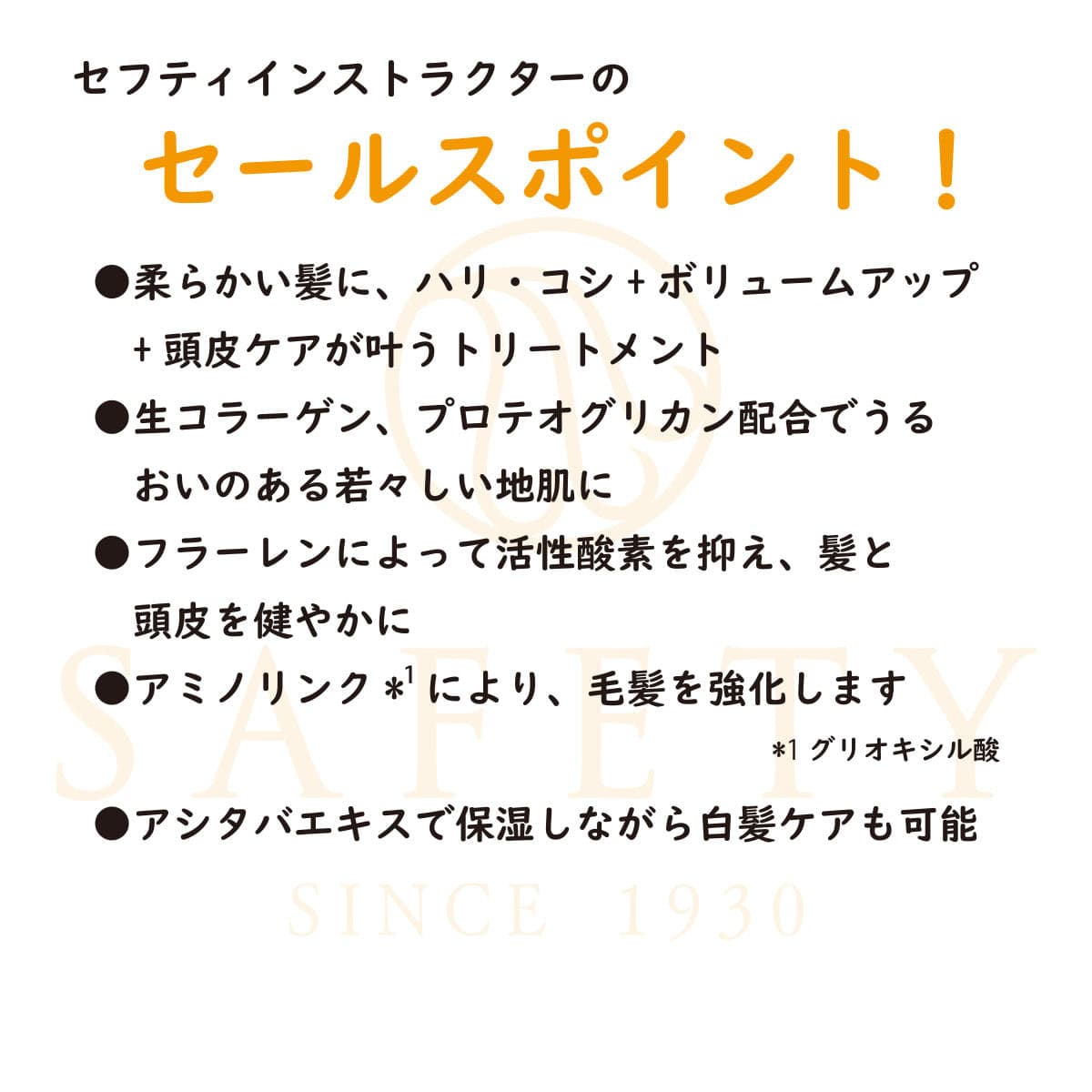 SAN&MONI リッチトリートメントV 210g 7