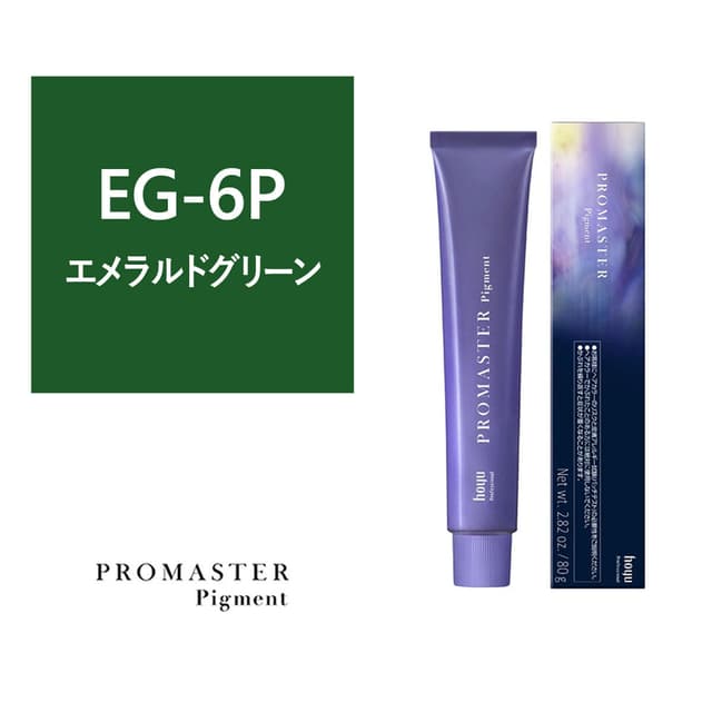 プロマスターピグメント EG-6P 80g《ファッションカラー》【医薬部外品】 1