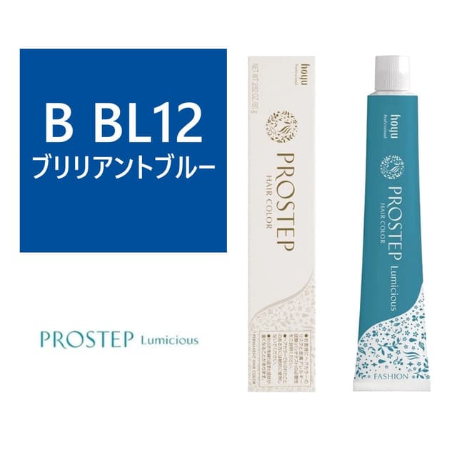 プロステップ ルミシャス B BL 12(ブリリアントブルー) 80g【医薬部外品】 1