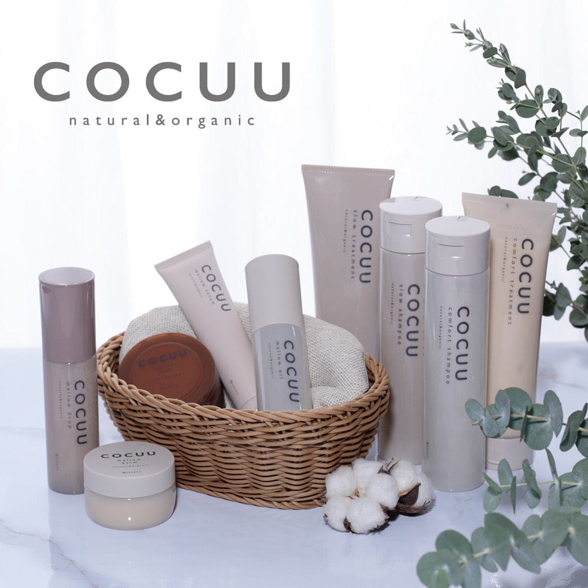 COCUU コキュウ メロウバーム 50g 8
