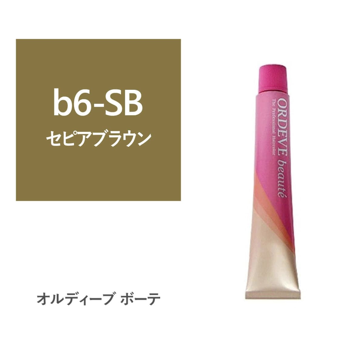 オルディーブ ボーテ b6-SB 80g【医薬部外品】 1