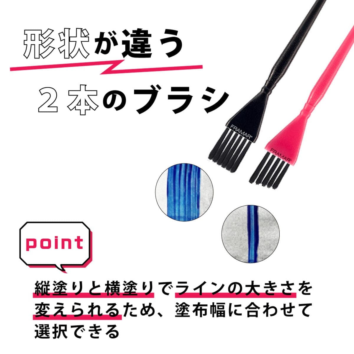 ２ピースバレイヤージュ　(ブラック＆ピンク) 2本入り 3