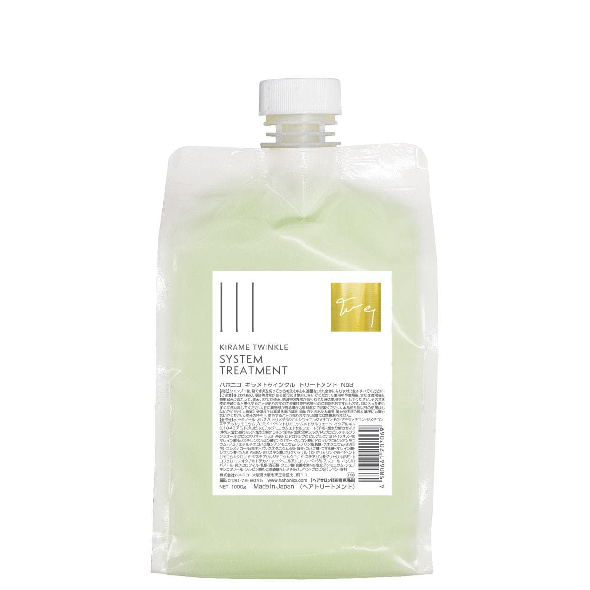 ハホニコ キラメトゥインクル トリートメント No.3 1000g 1