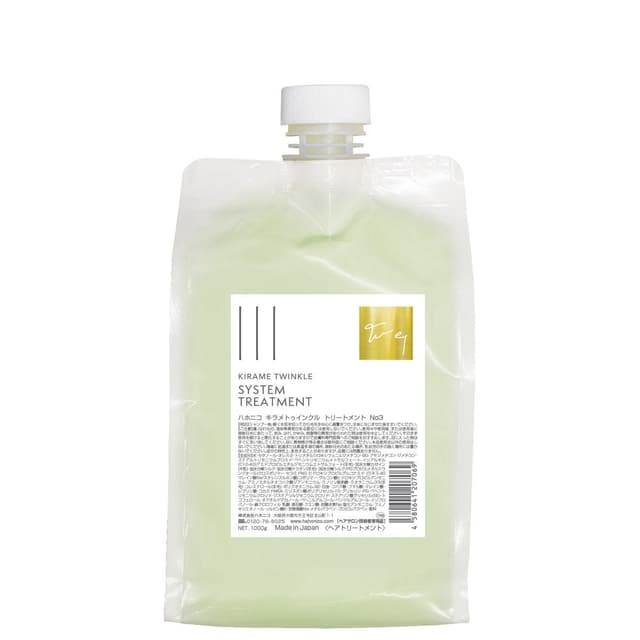 ハホニコ キラメトゥインクル トリートメント No.3 1000g 1