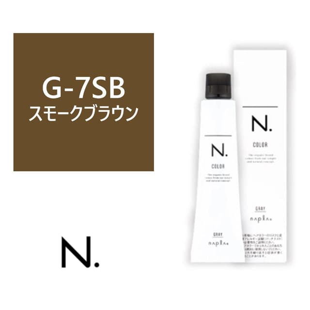 N.(エヌドット)カラー G-7SB《グレイカラー》 80g【医薬部外品】 1