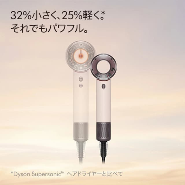 ダイソン スーパーソニックトラベル ヘアドライヤー（1000-1220W）HD19 VLP セラミックピンク 2