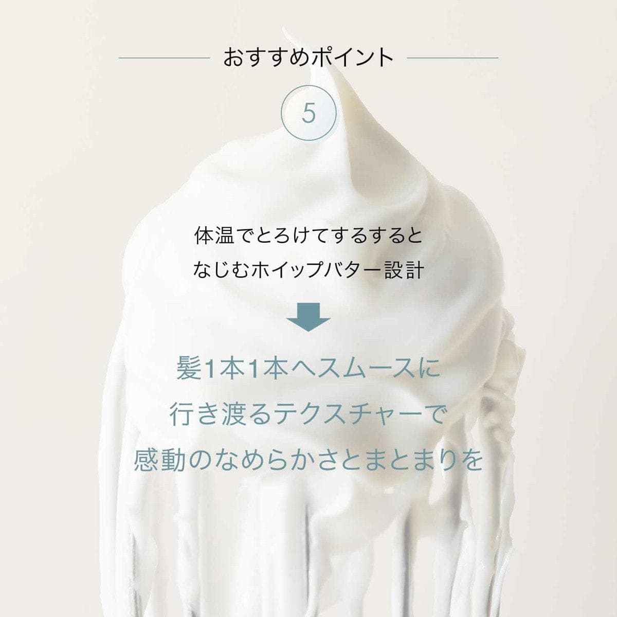 O by F(オーバイエッフェ) コンセントレートヘアマスク 180g 9