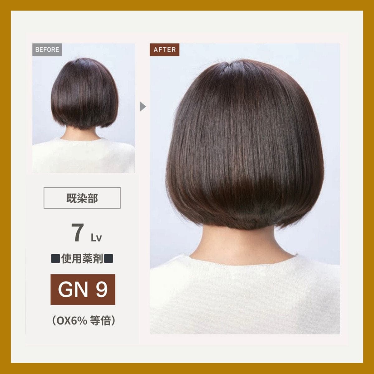 プロステップ GN9 80g《グレイカラー》【医薬部外品】 2