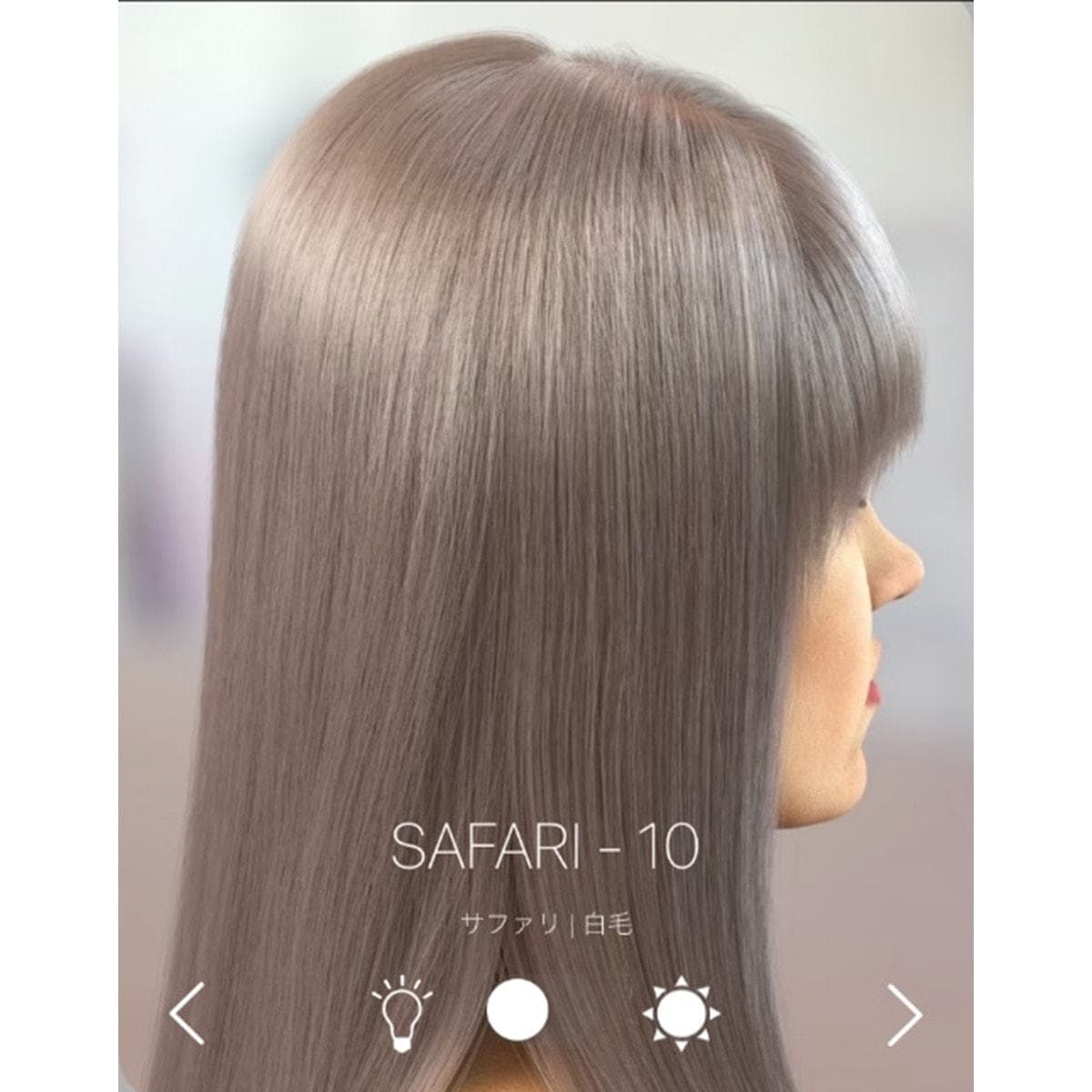 イルミナカラー サファリ10≪ファッションカラー≫80g【医薬部外品】 3