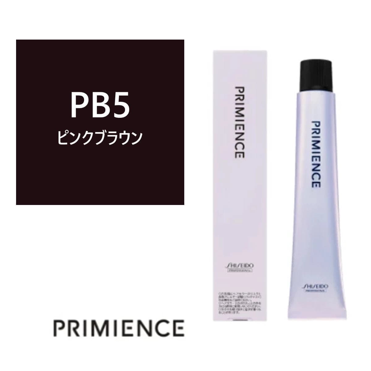 プリミエンス PB 5x 80g 【医薬部外品】 ≪グレイカラー≫ 1