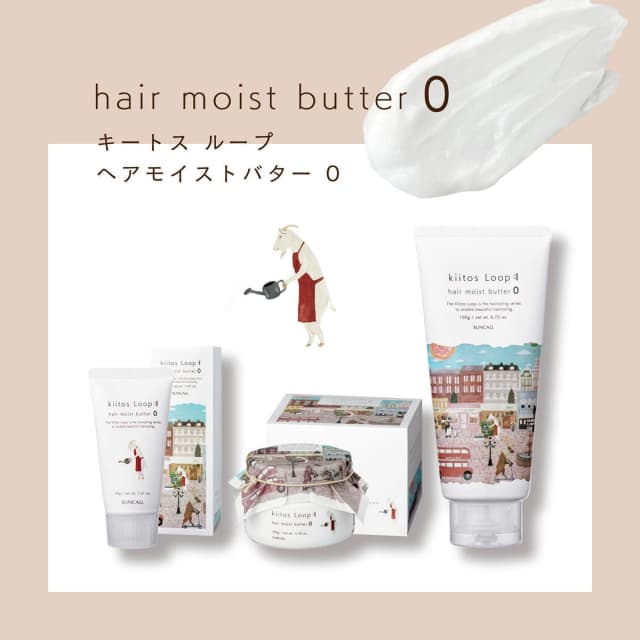 キートス ループ ヘアモイストバター 0 105g 2