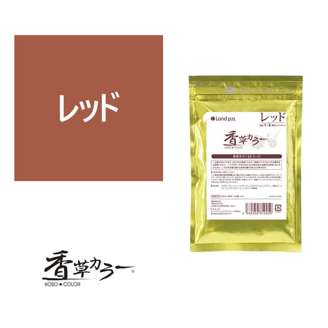 香草カラー LU アクセント（オキシ溶き）レッド 100g【医薬部外品】 1