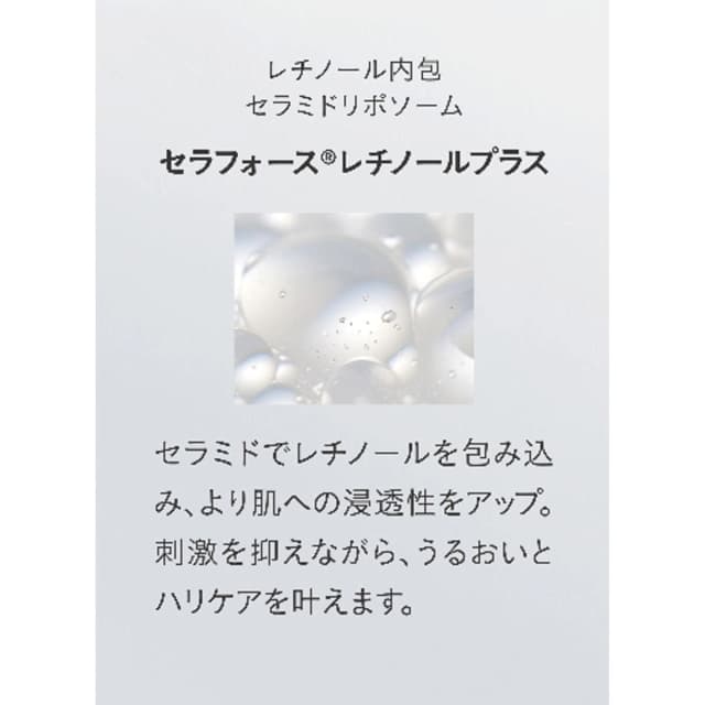 ナノアミノ リニューエッセンス 100ml 6
