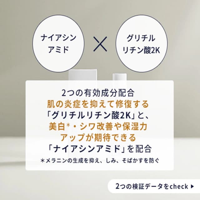 ハンズエー プロフェッショナルプロテクション エクスクルーシブ 50g【医薬部外品】 5