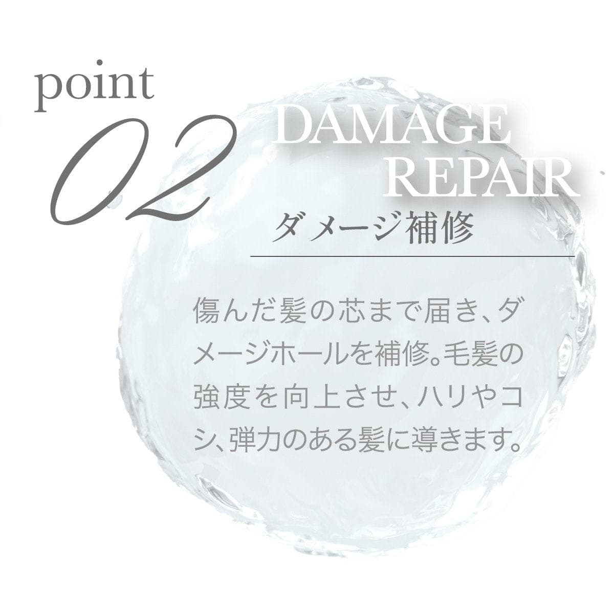 ティースラッシュ カール＆ストレートキープミスト（無香料）200ml 3