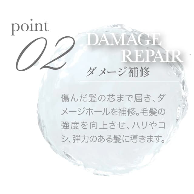 ティースラッシュ カール＆ストレートキープミスト（無香料）200ml 3