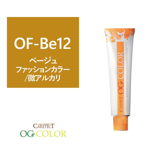 ケアテクト OGファッションカラー OF-Be12 (ベージュ)80g【医薬部外品】 1