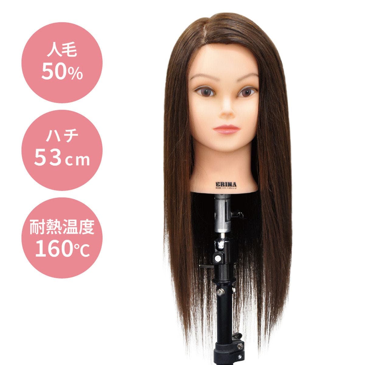 Torico エリナ【人毛50%+耐熱ファイバー50%】 2