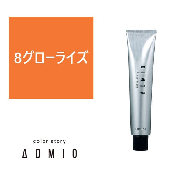 カラーストーリー アドミオ 8 グローライズ 90g 【医薬部外品】 1
