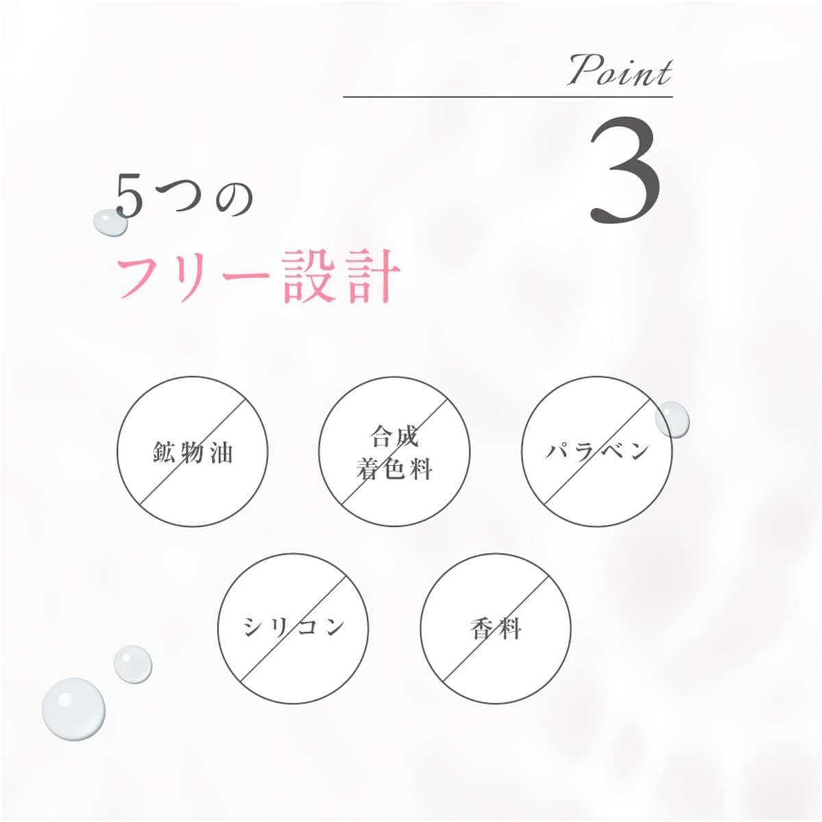 スカルプD ボーテ 薬用 頭皮保湿美容液 50ml 4
