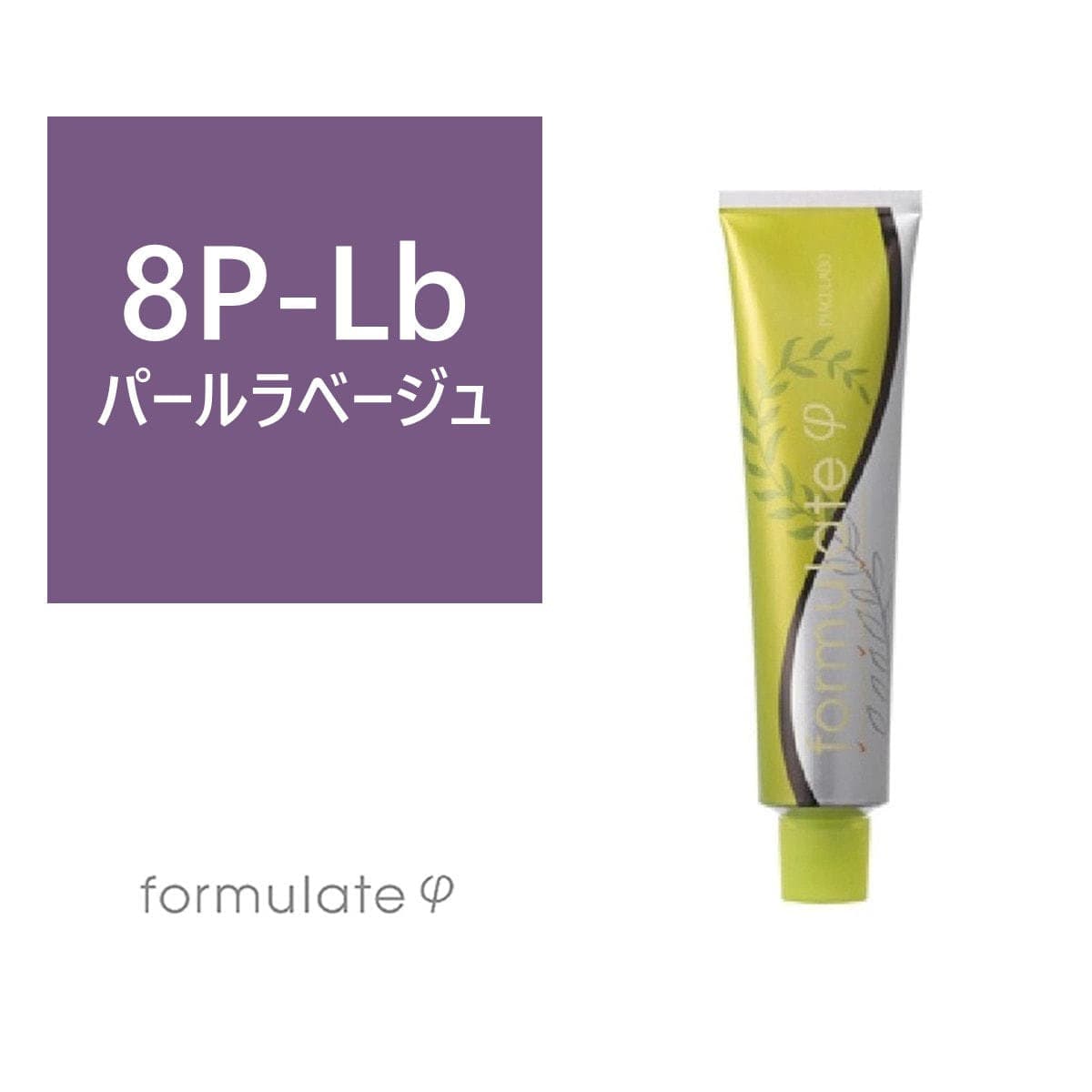 フォーミュレイト ファイ 8P-Lb 120g【医薬部外品】 1